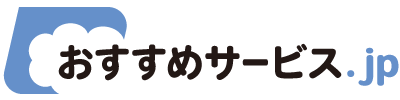 激安・格安・最安値のおすすめjp